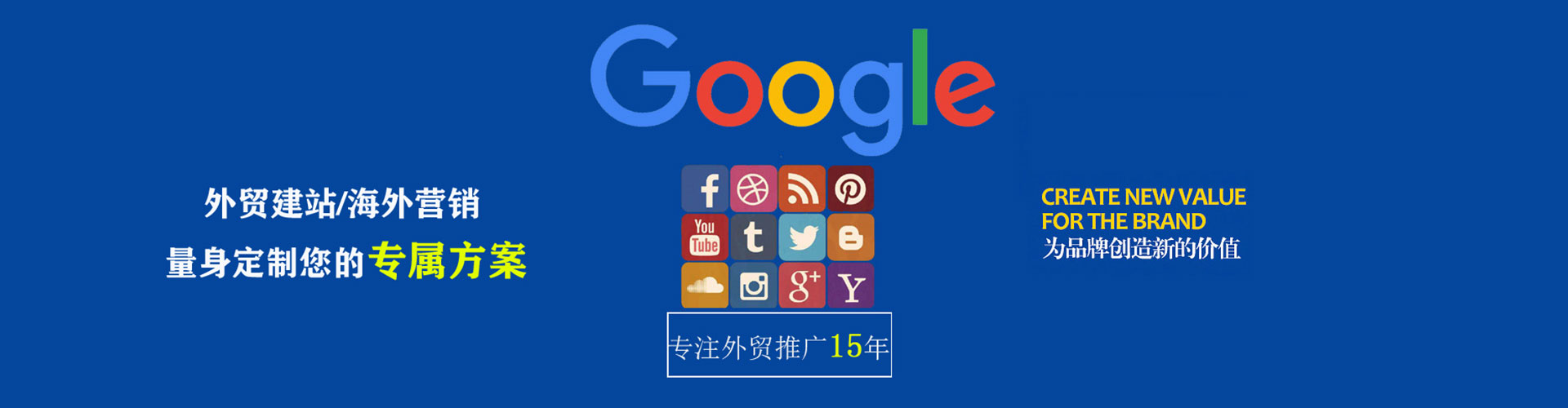 汉阴sem运营