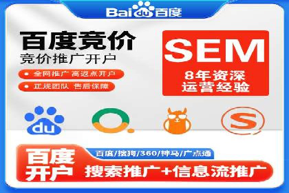 搜索引擎营销（SEM）优化师的工作日常——一位资深从业者的自述